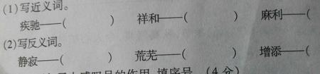 可字的近音字