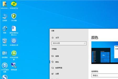 win10ghost纯净版去哪下