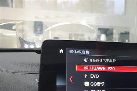 宝马使用carplay 手机亮屏还是息屏