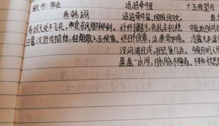 语文古诗默写错字怎么扣分