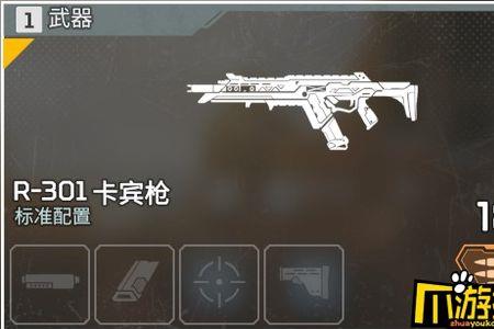 apex神射手武器哪个好用