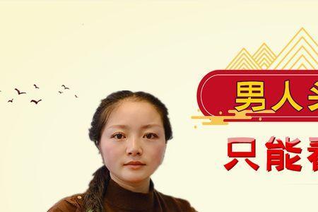 女人为什么让摸手不让摸脚