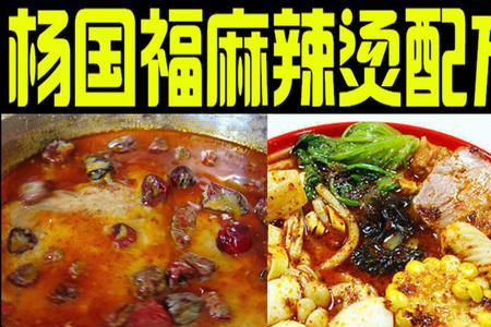 叫杨六福麻辣烫行吗