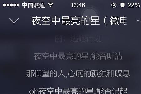 一双会流泪的眼睛是什么歌