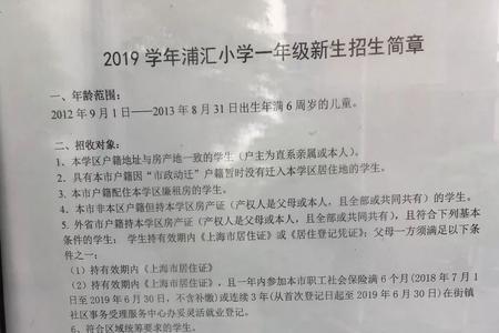 小学兴趣班报名通知范文