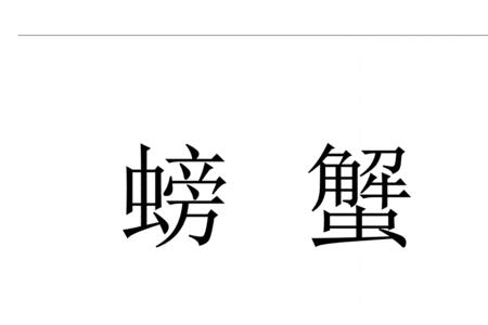 猜猜动物的名字