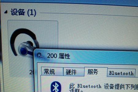 win7连接耳机后有噪音