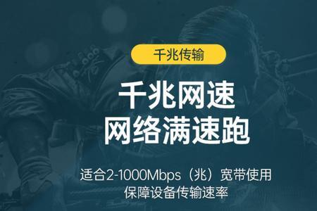 50m宽带网速能看电视吗