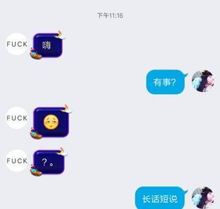 女生回复干嘛什么意思