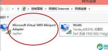 win10没有wifi驱动怎么安装