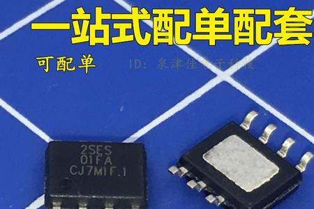 充电管理芯片cn3765可以通用吗