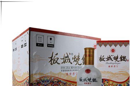 板城烧锅酒的红盛世多少钱