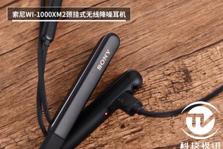 wi1000xm2蓝牙怎么配对