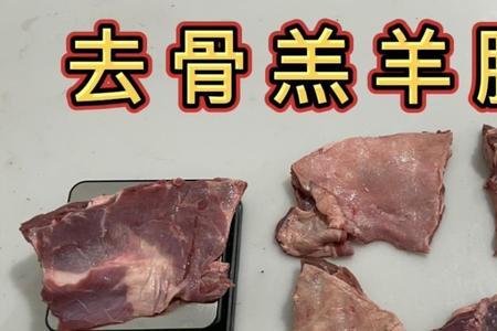 羊排好还是羊腩好