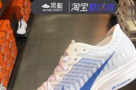 nike飞马36适合短跑吗