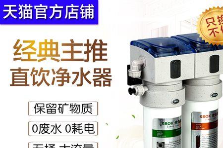 世保康净水器怎么样调废水比例