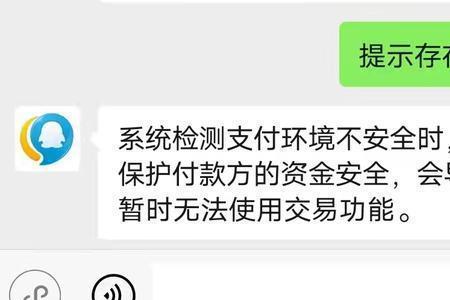 公对私转款有什么限制