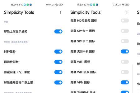 miui13自适应刷新率怎么设置