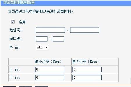 怎么让同一个游戏不在一个ip