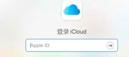 icloud云空间叠加吗