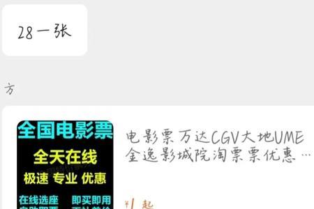 网络电影为什么这么便宜