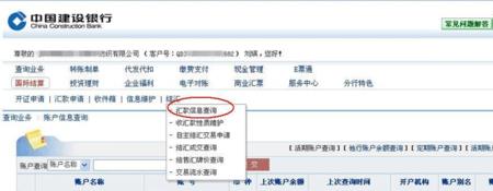 建行五级分类什么时候更新