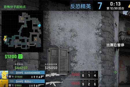 csgo天梯2000分什么水平