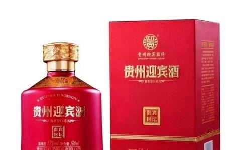 贵州迎宾酒御藏壹号怎么样