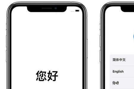 iphone14promax设置完siri无法唤醒