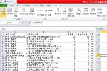 excel控件工具箱里面功能都干嘛的