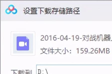 sd卡内怎么下载到mp4