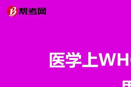 人体解体是什么意思