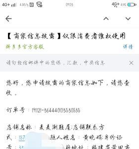 标书里营业执照能加水印吗