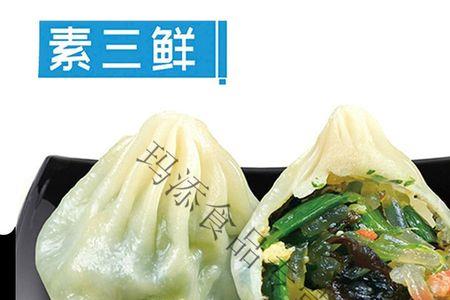 思念素三鲜小笼包配料表