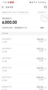 京东金条多久更新一次征信