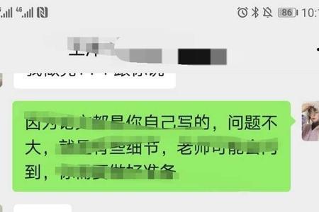 盲审怎么匹配