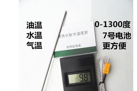 75度油温怎么判断