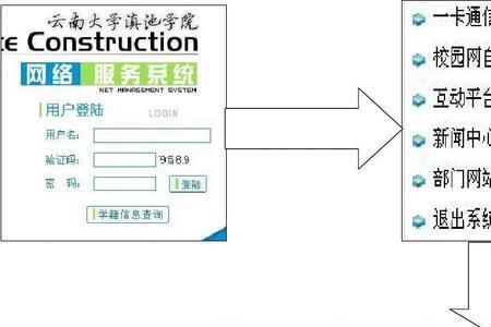 校园卡怎么一键解绑