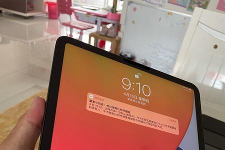 ipadpro2022真的会发货吗