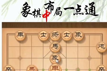 象棋业余8级以后如何提升