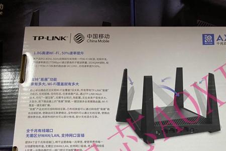 tp-link路由器wmc180好不好