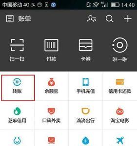 没有支付宝能在网上购物吗