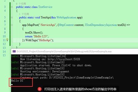 vs2022 用什么框架开发的