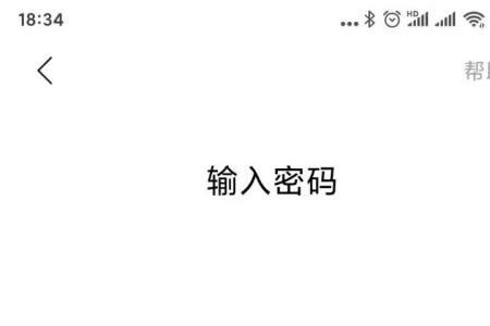 小度换网连接不上