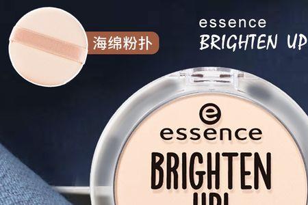 essence粉饼不同颜色有什么区别