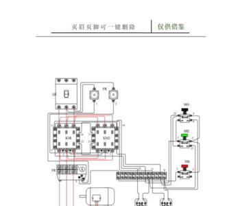 ysj7124电机怎么接线