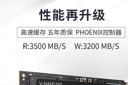 怎么查m2接口支持nvme协议