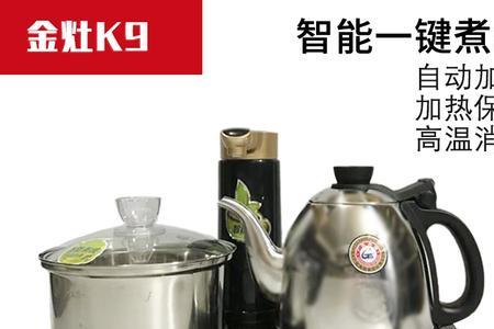 金灶k9不加水手动加热