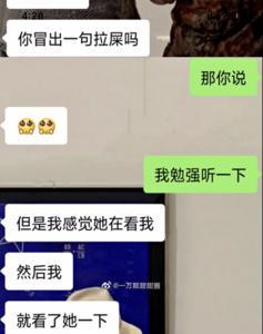 男生说喝多了对你干哈啥意思