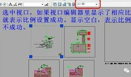 cad布局窗口怎么取消锁定